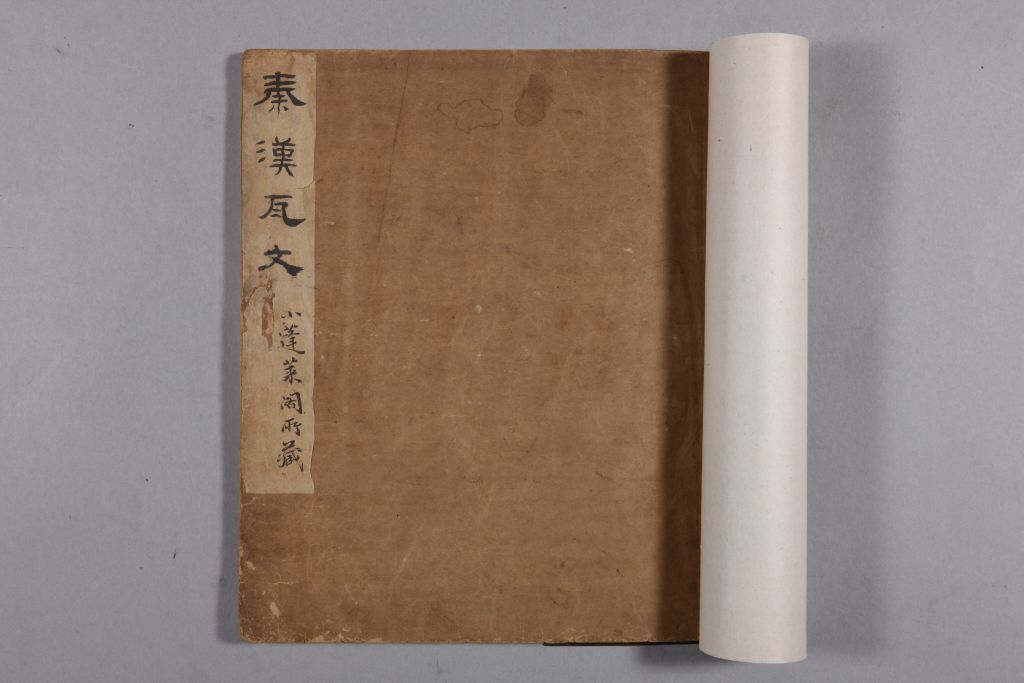 图片[34]-Yellow Book of Changes in the Qing Dynasty-China Archive